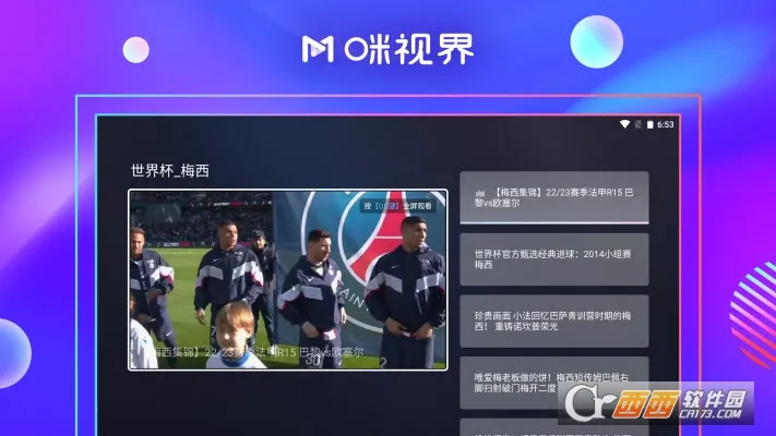 ���ӽ�2025�ٷ�����v1.0.2.00.1032 ��׿���ͼ