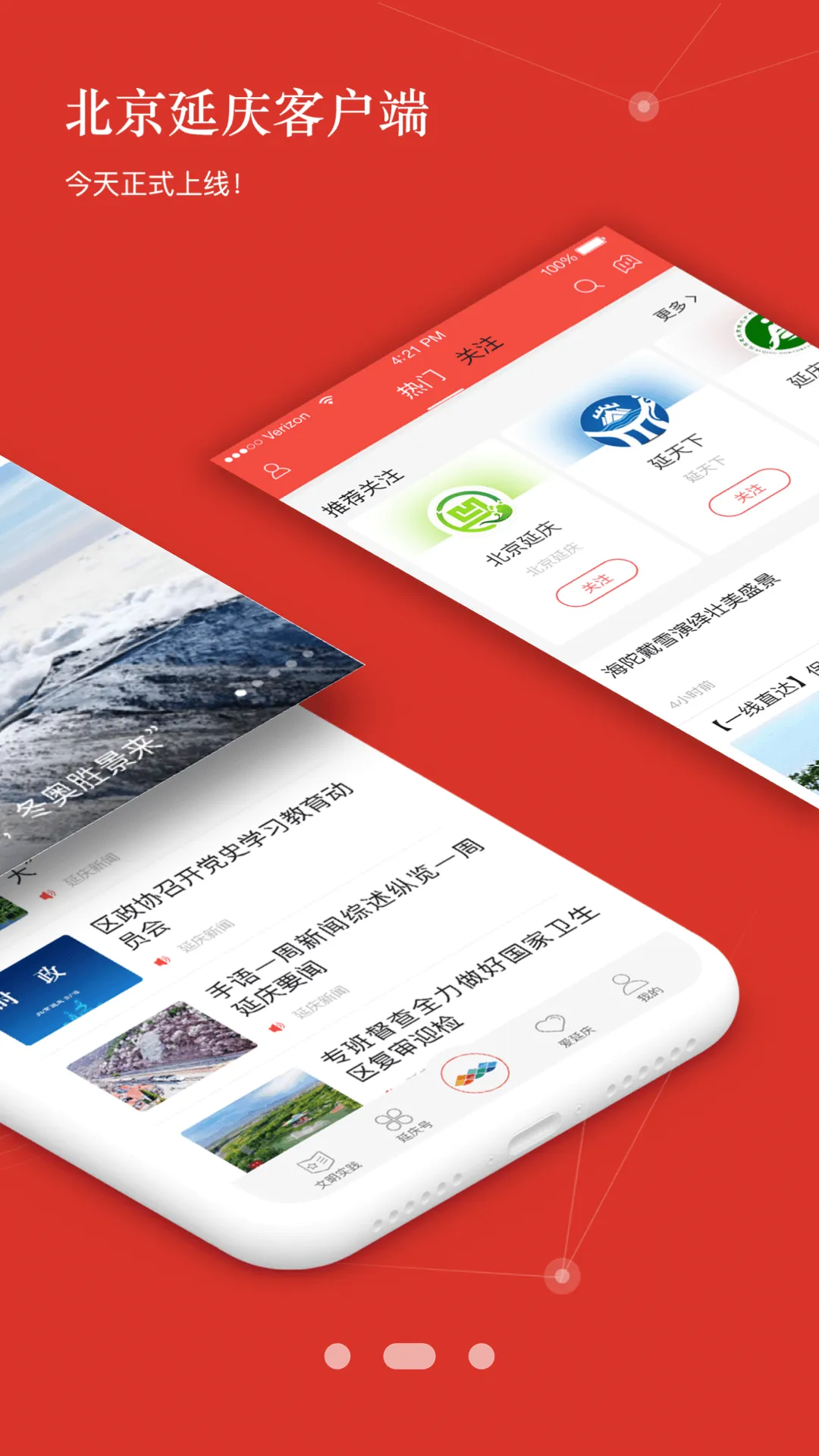 ��������(�����ۺϷ���ƽ̨)v2.2.2 �ֻ����ͼ