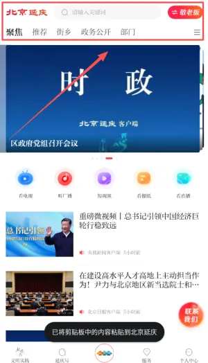 ��������(�����ۺϷ���ƽ̨)