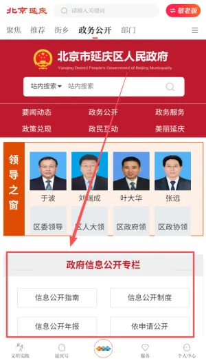 ��������(�����ۺϷ���ƽ̨)