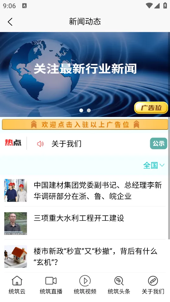 ͳ����2025���ذ�װv3.9.21 ��Ѱ��ͼ