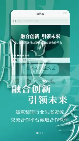 ͳ����2025���ذ�װv3.9.21 ��Ѱ��ͼ