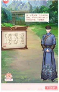 花之舞2025下载安装 花之舞2025下载安装