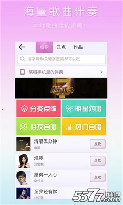 ����2025���°汾v8.6.3.9 �ٷ������ͼ