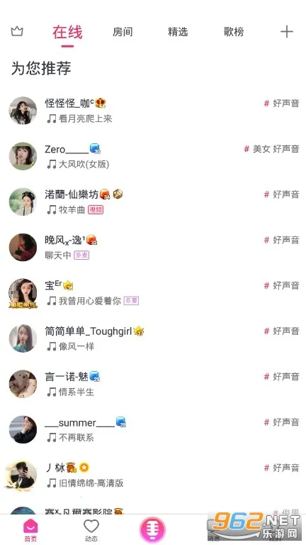 ����2025���°汾v8.6.3.9 �ٷ������ͼ