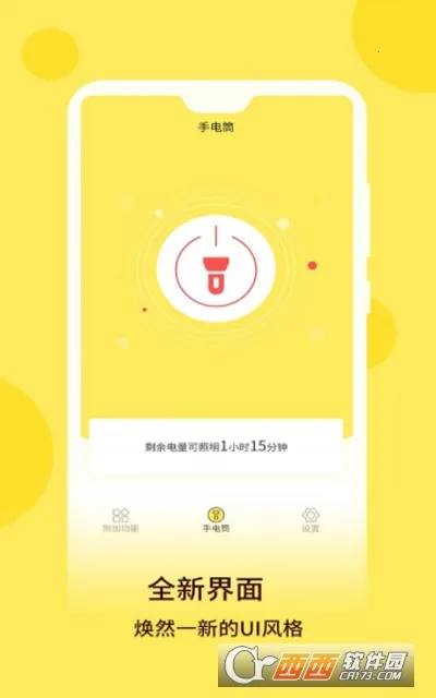 �����ֵ�Ͳ�����ֻ���v6.2.0 �ٷ������ͼ