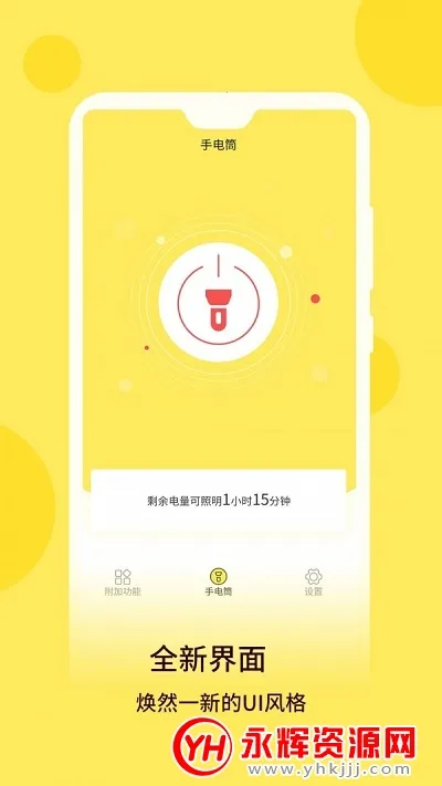 �����ֵ�Ͳ�����ֻ���v6.2.0 �ٷ������ͼ