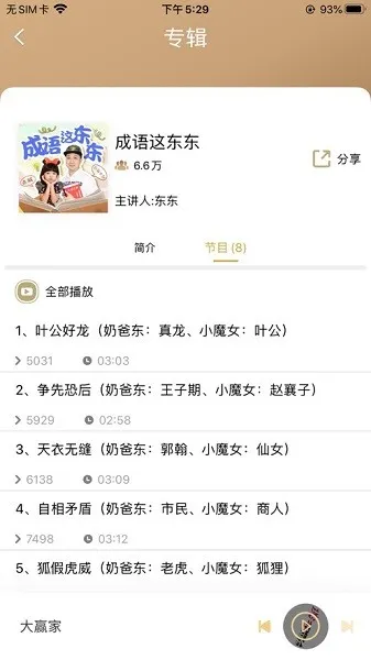 ����2025���°汾v7.2.1 �ٷ������ͼ