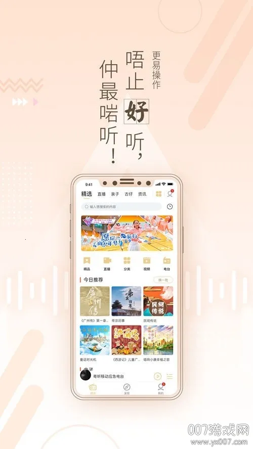 ����2025���°汾v7.2.1 �ٷ������ͼ