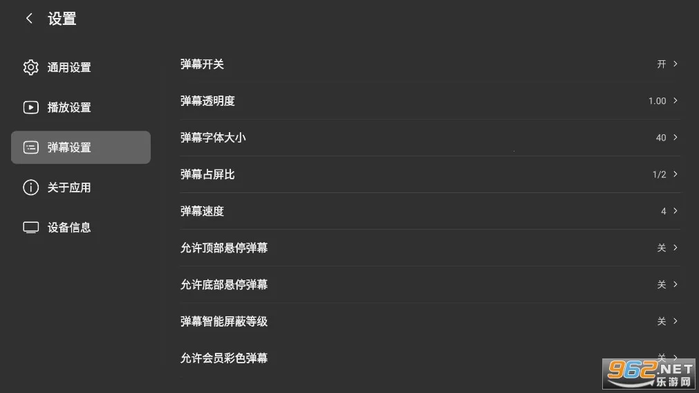 BBLL(Bվ���Ӳ��Ź���)v1.5.2 �ֻ����ͼ