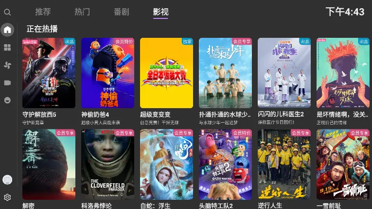 BBLL(Bվ���Ӳ��Ź���)v1.5.2 �ֻ����ͼ