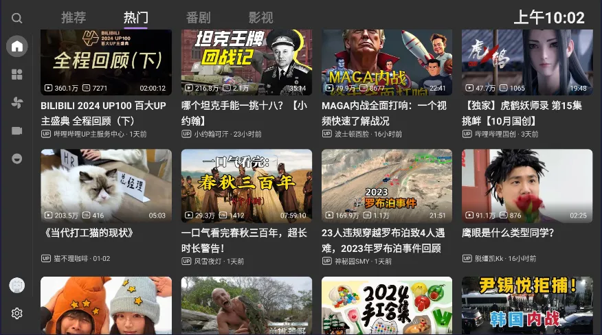 BBLL(Bվ���Ӳ��Ź���)