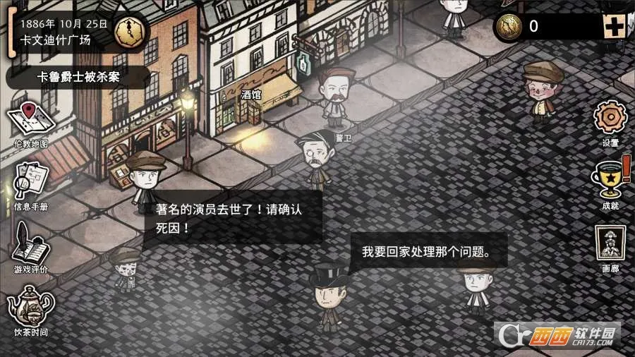 ����ľ�ܻ����뺣��(���վ�����Ϸ)v3.2.0 �ֻ����ͼ