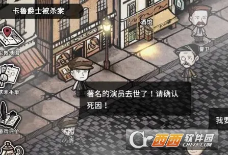 ����ľ�ܻ����뺣��(���վ�����Ϸ)