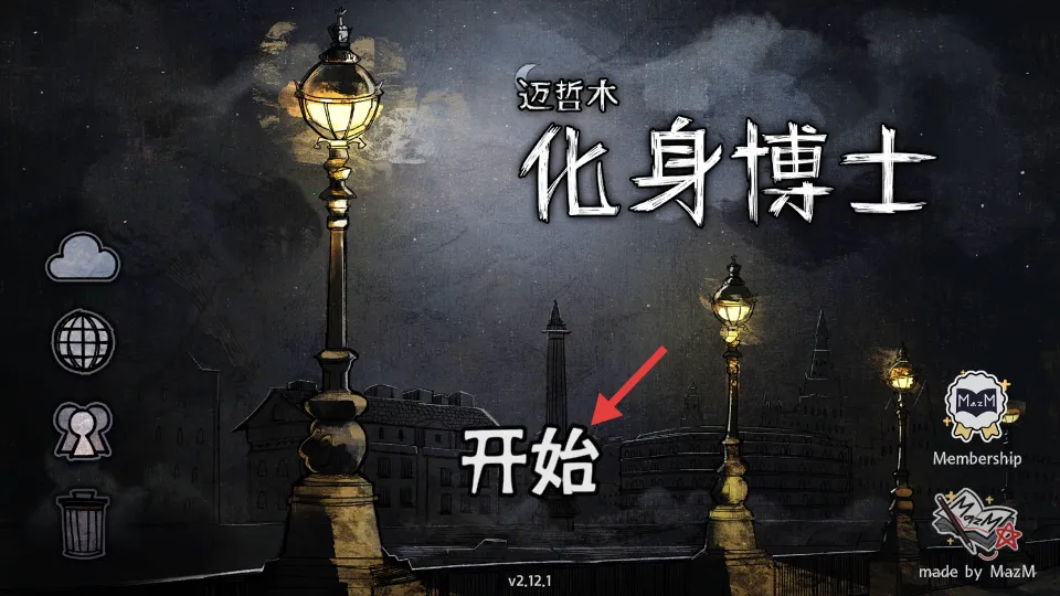 ����ľ�ܻ����뺣��(���վ�����Ϸ)