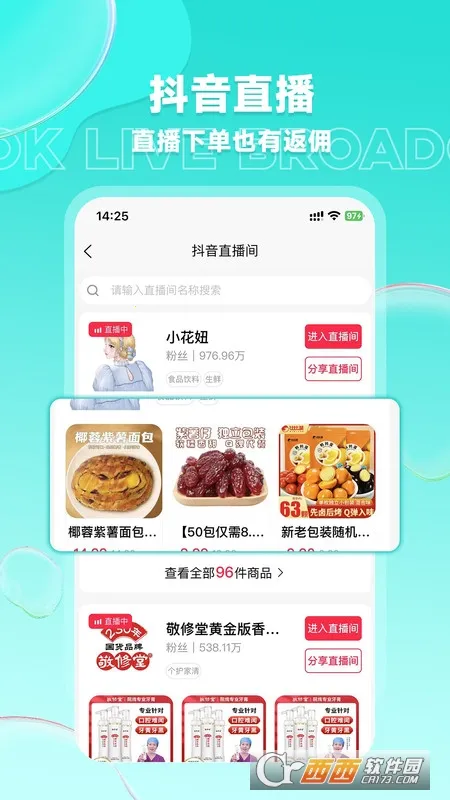 �ᴴ��ѡPro(ʡǮ׬Ǯ����ƽ̨)