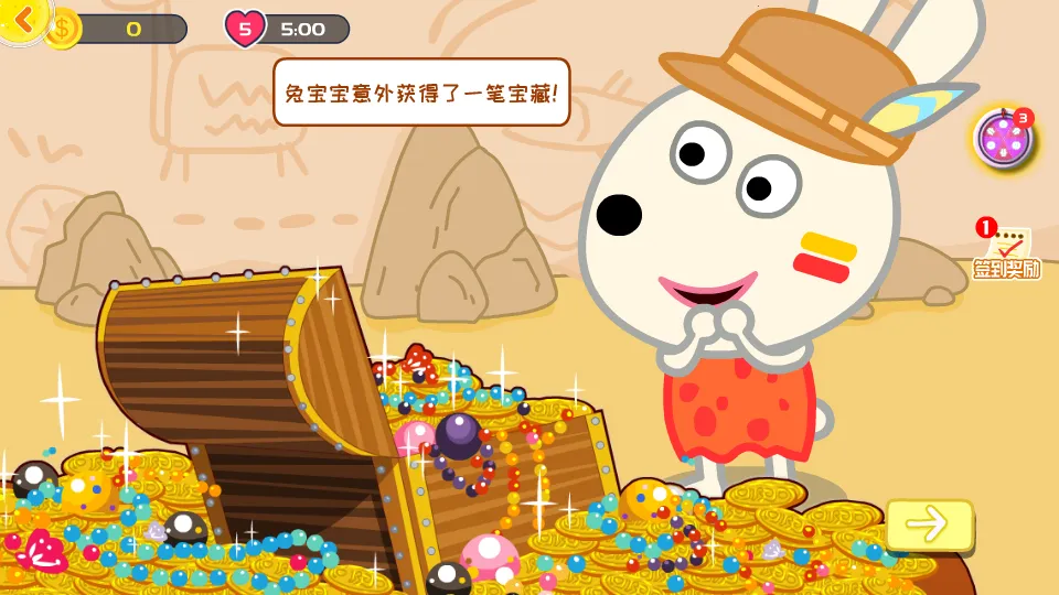 �ñ�������ܵ�(��ͯ��Ӫ��Ϸ)v1.2.0 �ٷ������ͼ