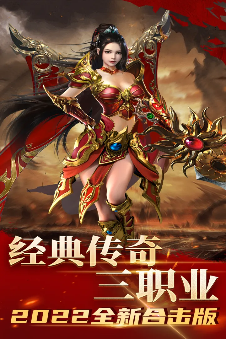 ��������(�����ɫ������Ϸ)v4.11 ��׿���ͼ