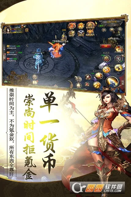 ��������(�����ɫ������Ϸ)v4.11 ��׿���ͼ