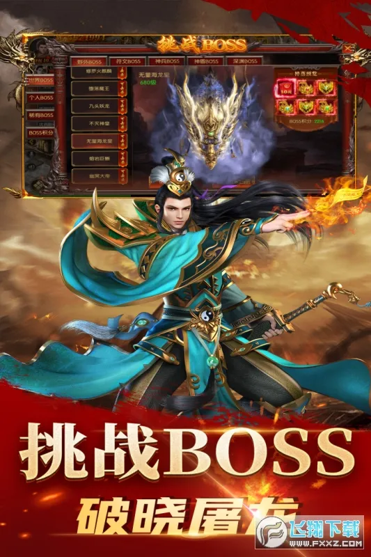 ��������(�����ɫ������Ϸ)v4.11 ��׿���ͼ