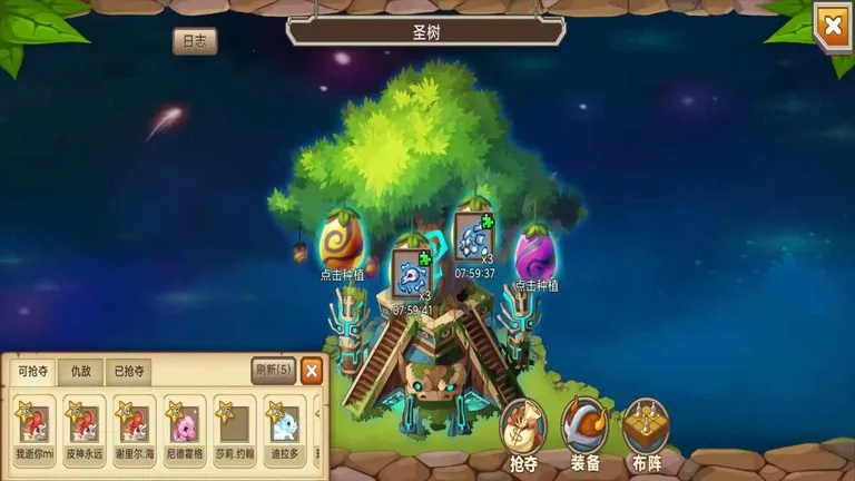 ��������(�����ɶ�ս����)v2.9.43 ��Ѱ��ͼ