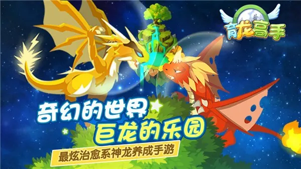 ��������(�����ɶ�ս����)v2.9.43 ��Ѱ��ͼ