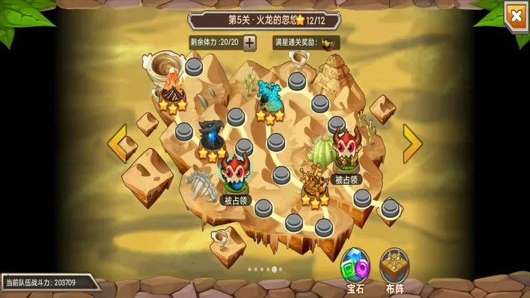 ��������(�����ɶ�ս����)v2.9.43 ��Ѱ��ͼ