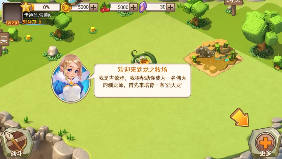 ��������(�����ɶ�ս����)v2.9.43 ��Ѱ��ͼ