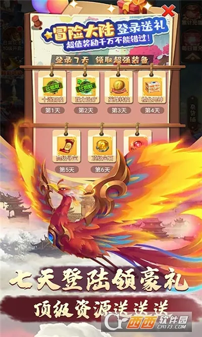 ֯Ů�Ǽƻ�(��Ӱ���߿�����Ϸ)v1.0 ��׿���ͼ