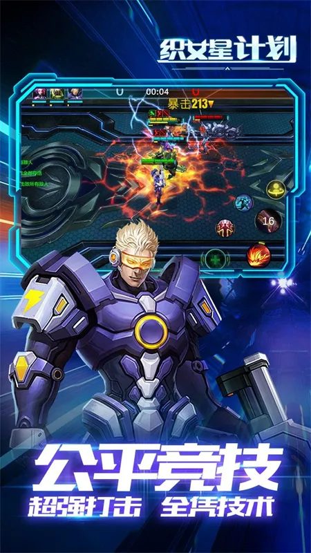 ֯Ů�Ǽƻ�(��Ӱ���߿�����Ϸ)v1.0 ��׿���ͼ