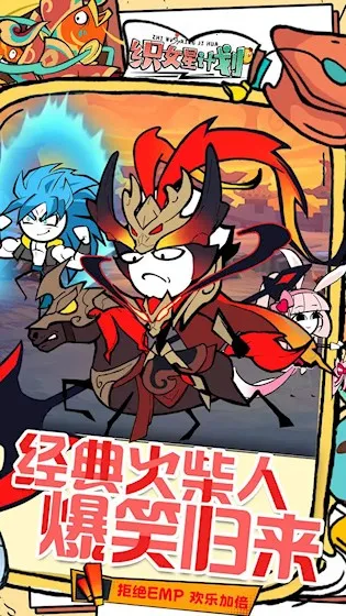 ֯Ů�Ǽƻ�(��Ӱ���߿�����Ϸ)v1.0 ��׿���ͼ