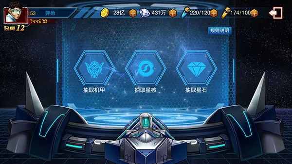 织女星计划(火影忍者卡牌游戏) 织女星计划(火影忍者卡牌游戏)