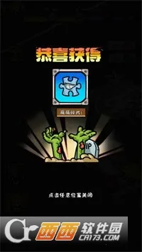 ��ʬ����(��ʬ����ð����)v2.3 �ֻ����ͼ