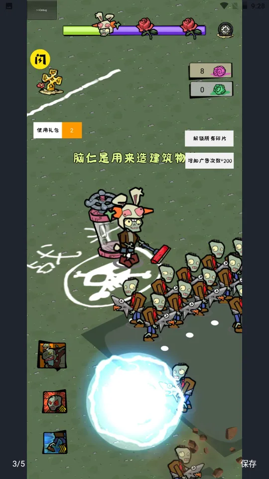 ��ʬ����(��ʬ����ð����)v2.3 �ֻ����ͼ