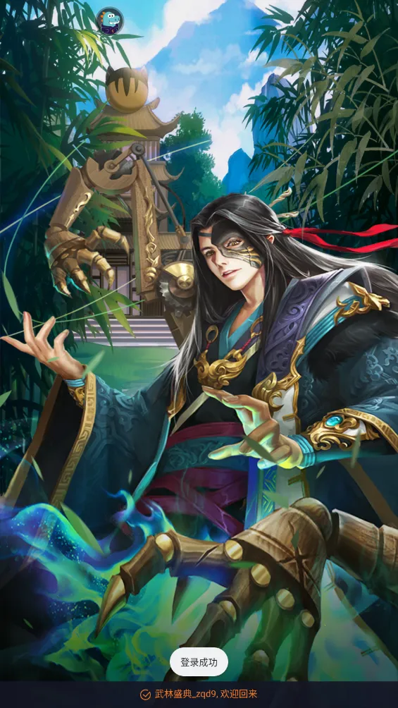 ����ʢ��(������ɫ������Ϸ)v1.0.1 �ֻ����ͼ