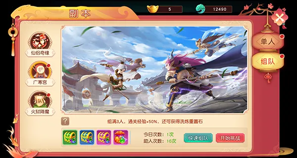 ����ʢ��(������ɫ������Ϸ)