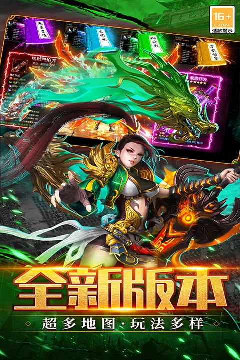 ����ʢ��(������ɫ������Ϸ)v1.0.1 �ֻ����ͼ