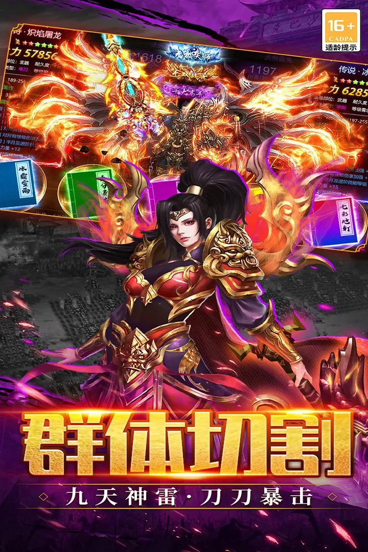 ����ʢ��(������ɫ������Ϸ)v1.0.1 �ֻ����ͼ