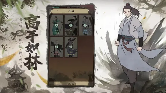 ����ʢ��(������ɫ������Ϸ)