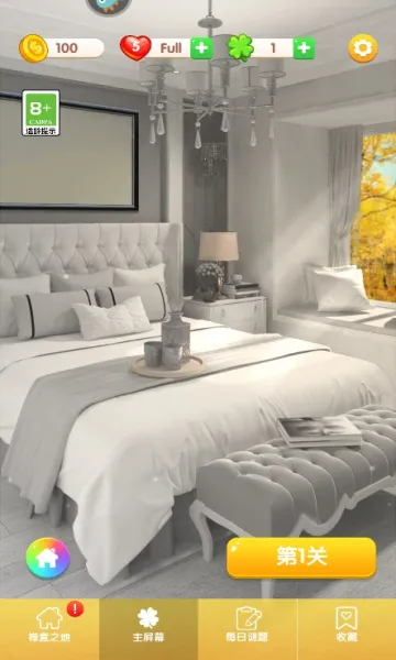 全民来装修(装修消除游戏) 全民来装修(装修消除游戏)