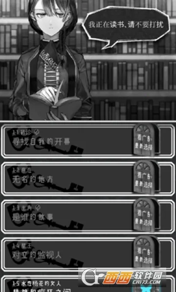 �ڶ�����(���ֽ�����Ϸ)v3.9 �ֻ����ͼ