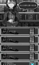 �ڶ�����(���ֽ�����Ϸ)v3.9 �ֻ����ͼ