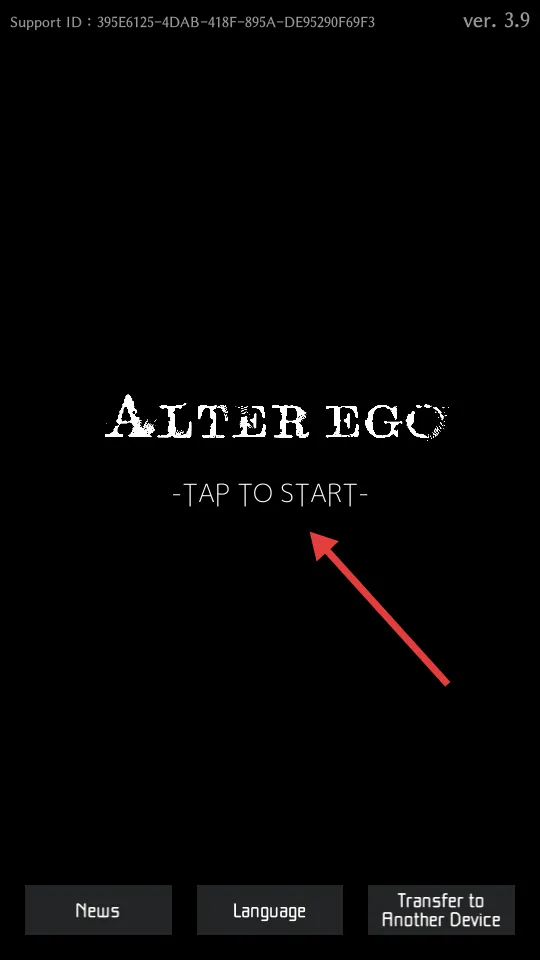 第二自我(文字解谜游戏) 第二自我(文字解谜游戏)