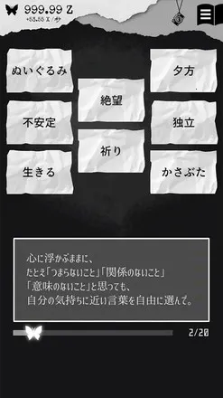 �ڶ�����(���ֽ�����Ϸ)v3.9 �ֻ����ͼ