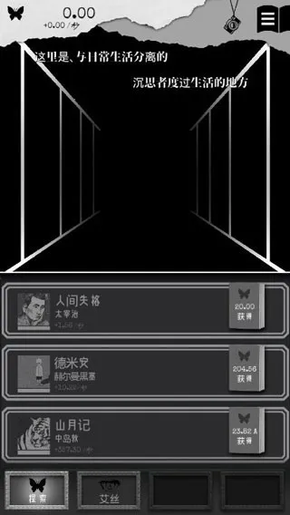 �ڶ�����(���ֽ�����Ϸ)v3.9 �ֻ����ͼ