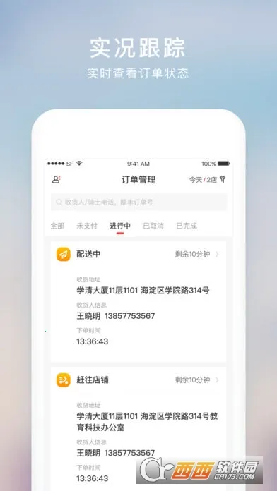 ͬ�Ǽ���(���ͷ���ƽ̨)v1.1.04 �ٷ������ͼ