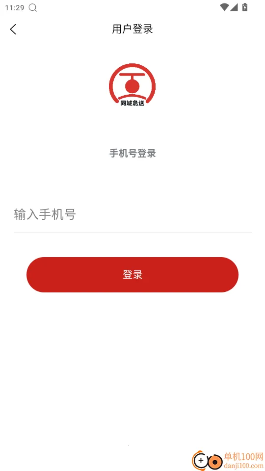 ͬ�Ǽ���(���ͷ���ƽ̨)