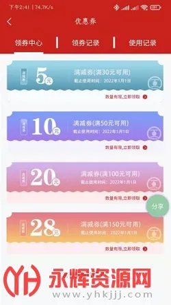 ͬ�Ǽ���(���ͷ���ƽ̨)