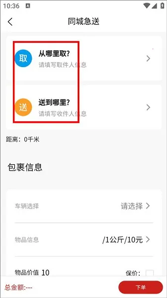 ͬ�Ǽ���(���ͷ���ƽ̨)