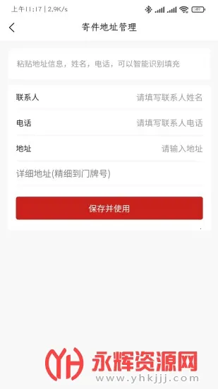 ͬ�Ǽ���(���ͷ���ƽ̨)v1.1.04 �ٷ������ͼ